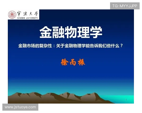 金融企业家如何在复杂市场环境中实现突破与创新的成功路径解析